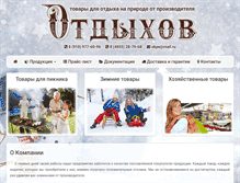 Tablet Screenshot of okpe.ru